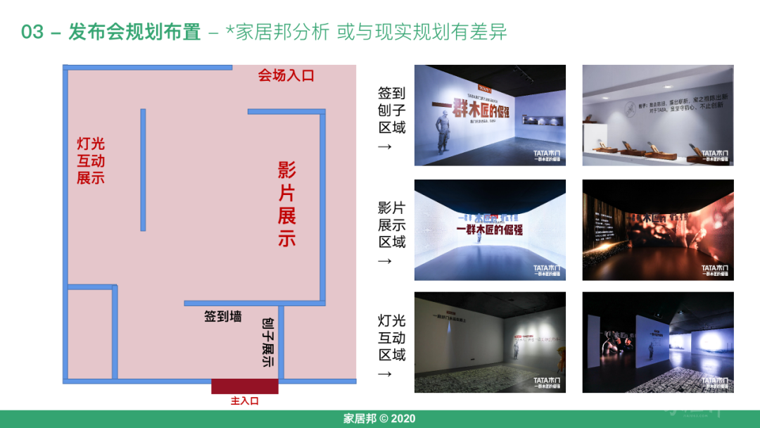 微信图片_20210312114747