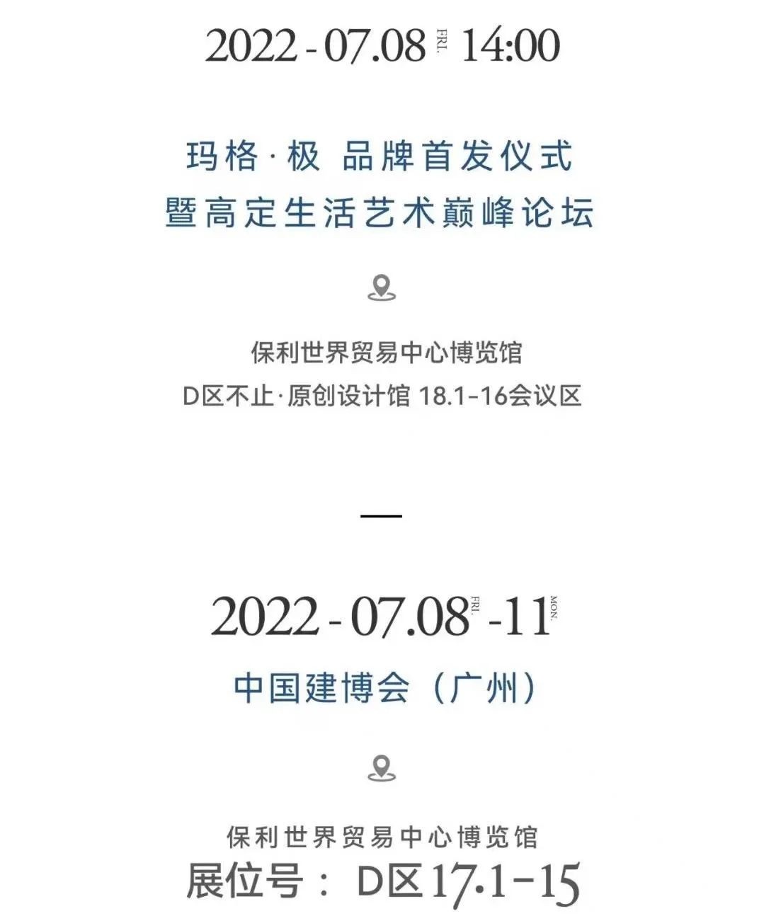 微信图片_20220707091939