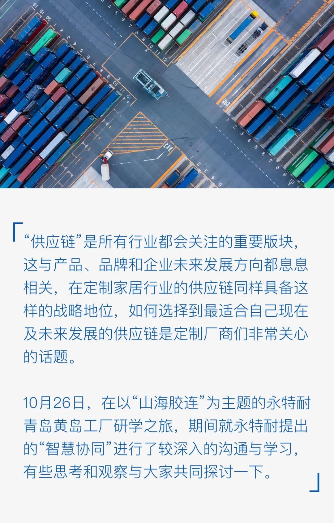 微信图片_20221031103350